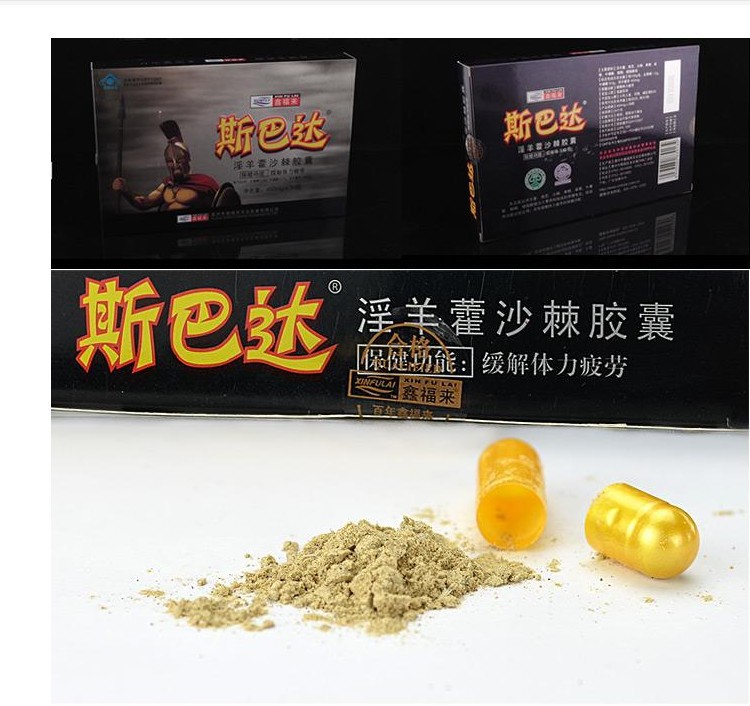 淫羊藿17