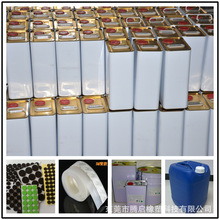 橡胶处理水 橡胶粘双面胶处理剂 可调配 粘性强 全国包邮