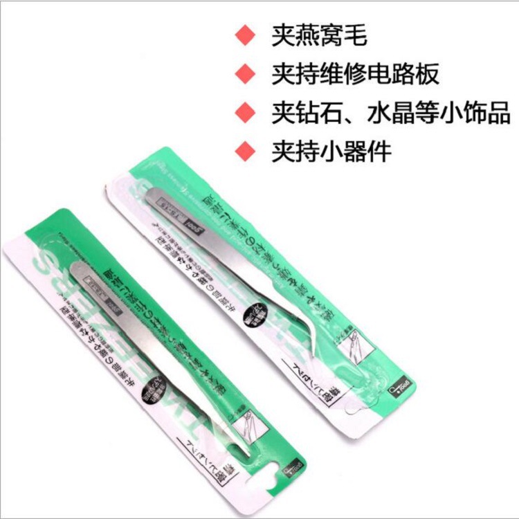 精密镊子4