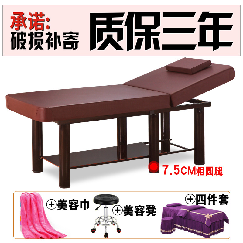 折叠美容床美容院专用美体按摩推拿床家用纹绣火疗艾灸理疗床批发|ms