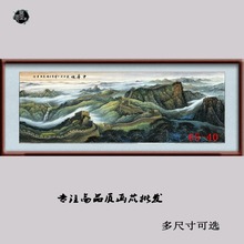 65-40 国画字画 长城风光山水 风景横幅客厅装饰画高仿真画芯批发