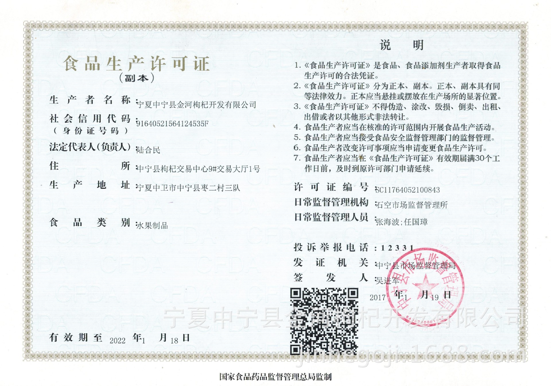 Premium Ningxia Goji Berries Gou Qi Zi Dried Wolfberry Fruit 500g Bag 350 Counts quality and texture
