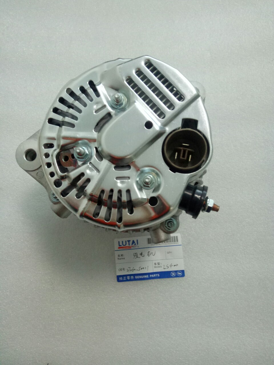 丰田凌志LS400发电机27060-50011