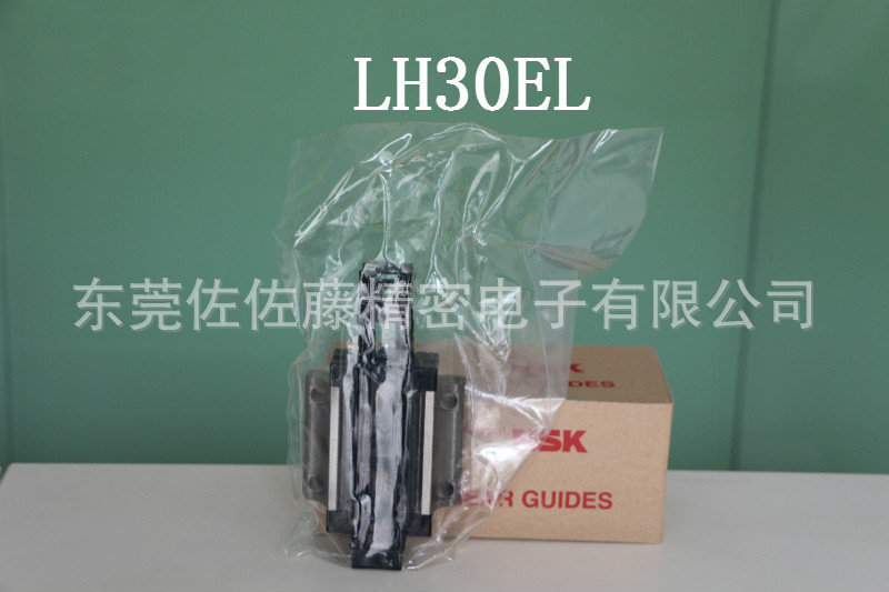 进口轴承单个滑块LH15 LH20 LH25 LH30EL