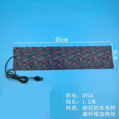 新款防水USB护腰加热布脊椎加长发热片5V腰椎保暖电热布即插即热