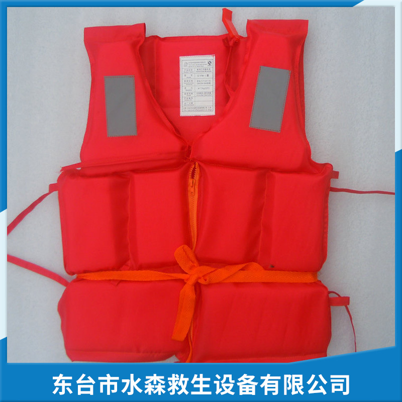 钓鱼救生衣 防汛救生衣 船用泡沫救生衣 泡沫救生衣