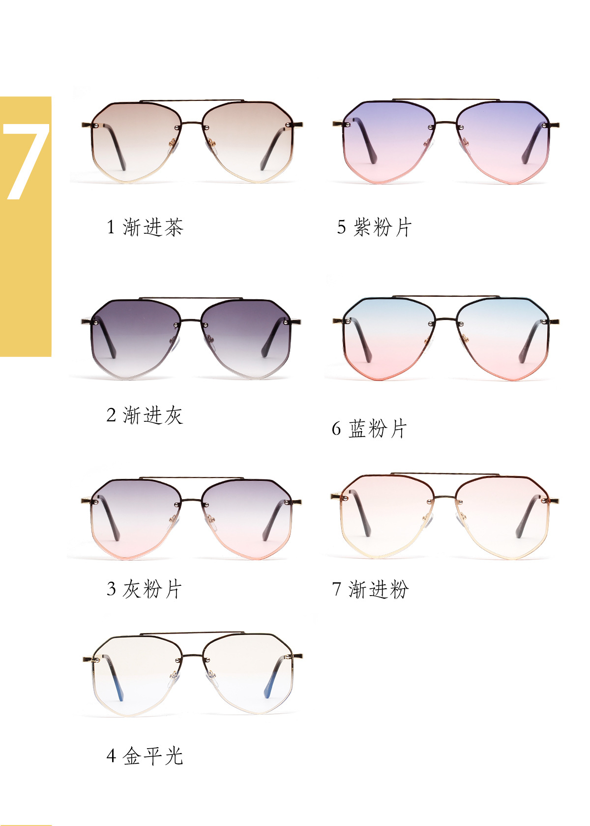 Color Sunglasses Retro Metal Trend Glasses Korean Big Frame Sunglasses display picture 4