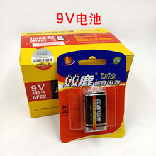 松乐9V电池 7号 5号干电池 9V电池2号电池 万用表电池