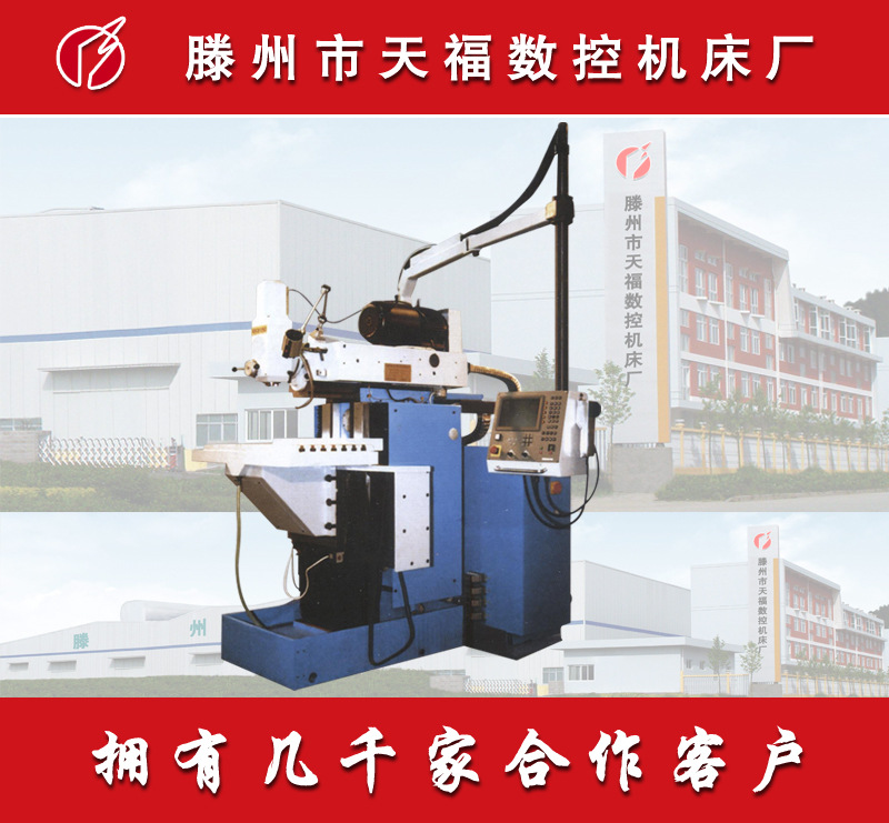 XK8150数控工具铣床 XK8150A数控万能工具铣床 万能数控工具铣床