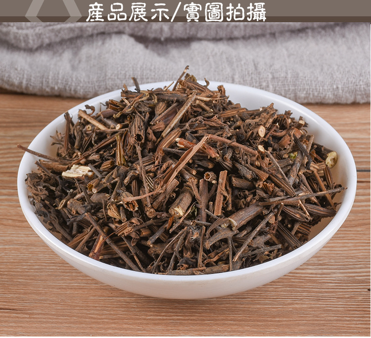 Bei Liu Ji Nu (Artemisia anomala) — Dried Food Herb, 500g Origin Hubei key features