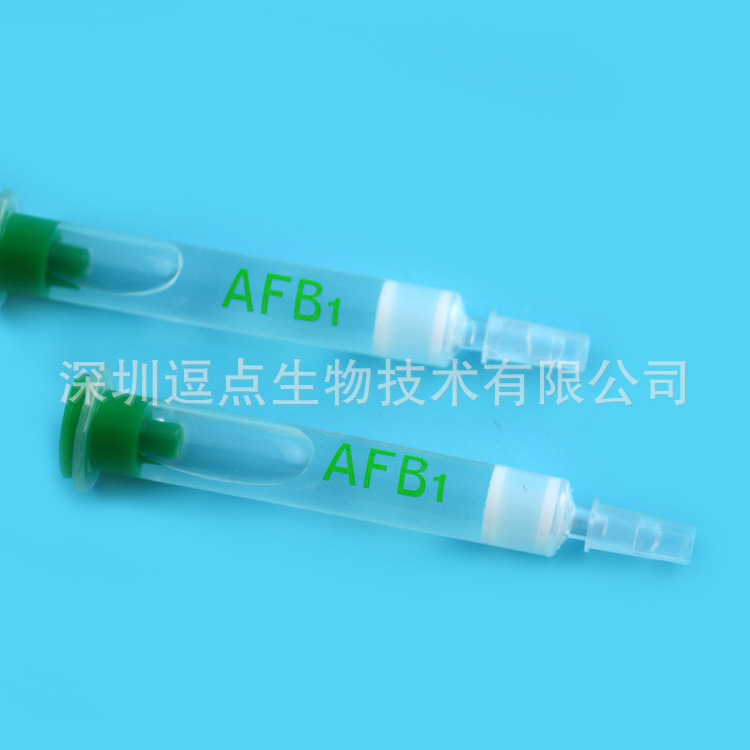 黄曲霉毒素B1免疫亲和柱