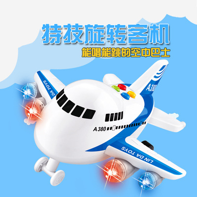惯性旋转客机 声光音乐结合 儿童早教益智玩具 飞机模型|ms