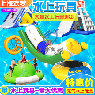 Аквапарк, водные качели для двоих, водная летняя игрушка из ПВХ