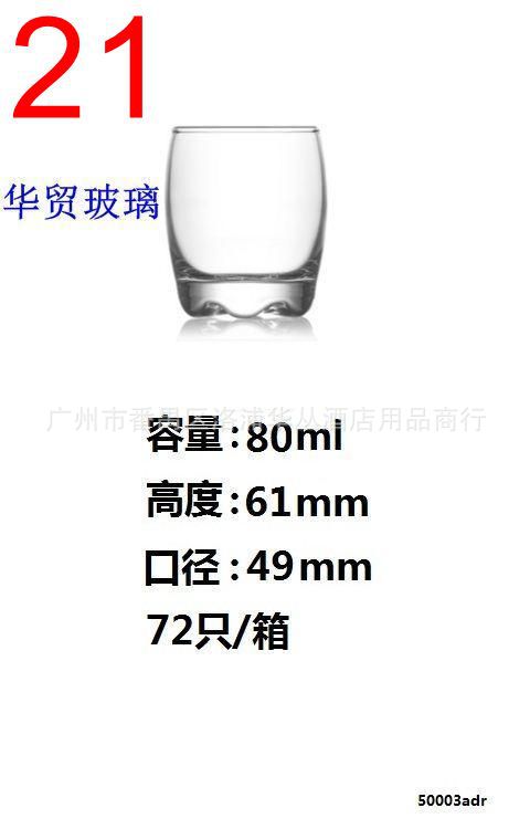 1-adr03.jpg