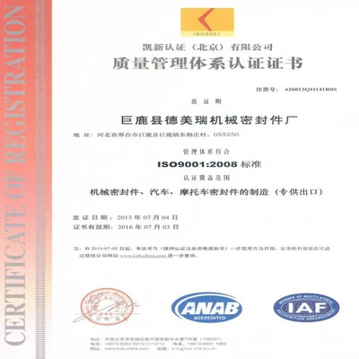 Combi Oil Seal – Oil seal