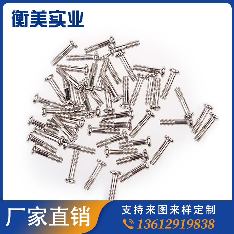 供应圆头螺丝圆头半牙螺丝 异形机牙电子螺丝钉 圆头非标螺丝