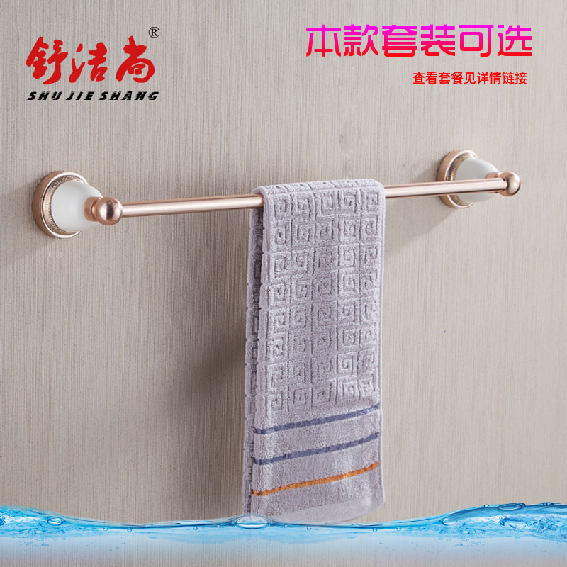 太空铝毛巾杆 单杆 毛巾架 卫生间浴室浴巾架 洗手间五金挂件