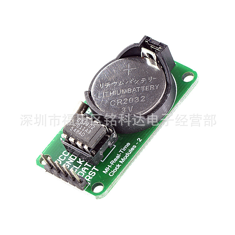 DS1302 实时时钟模块 带电池CR2032 掉电走时 黄版新款