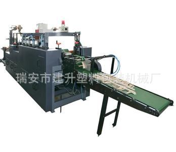 纸袋手挽机 新一代纸袋手挽机
