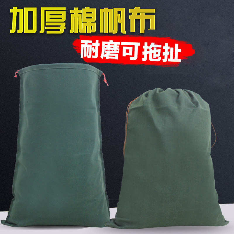 快递物流特大加厚耐磨帆布搬家袋子收件中转袋行李收纳打包编织袋|ru