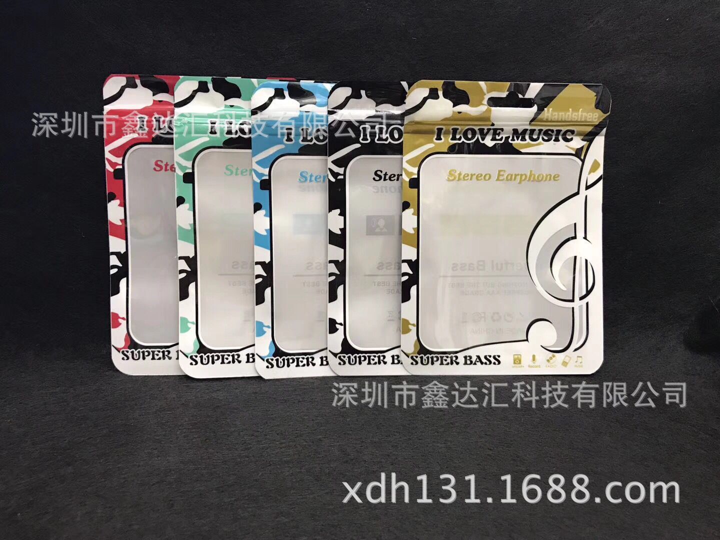 新款通用耳机包装袋子 耳机音频线数据线充电头包装袋 吊挂彩印刷