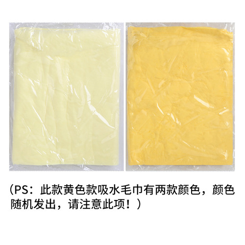 Simple large size pet absorbent towel wholesale cat and dog quick-dry imitation deerskin towel bath towel cleaning supplies