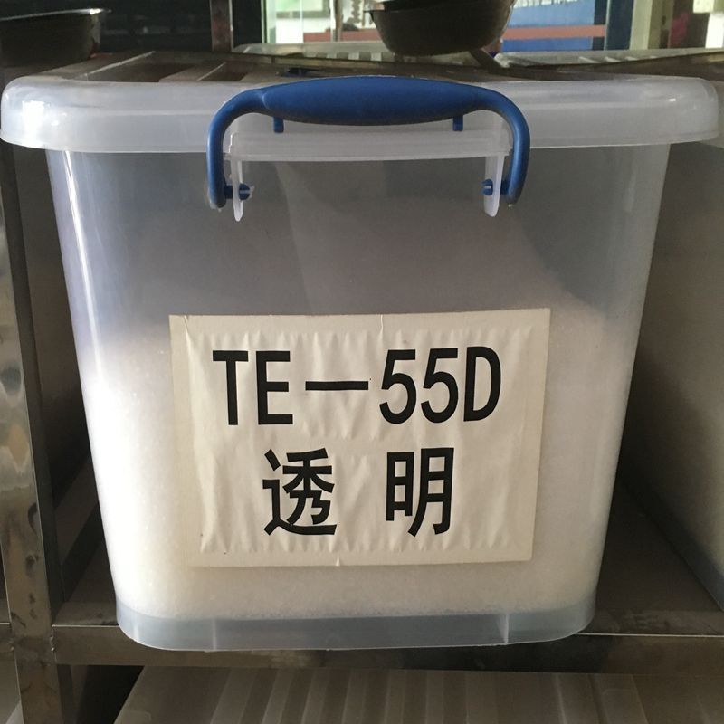 55D透明TPE原料颗粒 环保无毒 高强度 耐磨 耐刮花食品级tpe塑胶