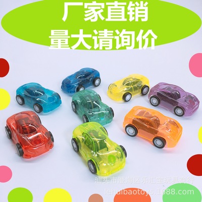 Pull back car Gift cart Toy car gift Huili car Cheap Toys 2 yuan shop