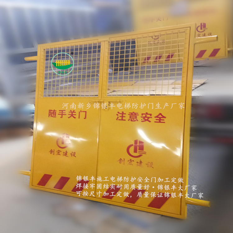 厂家批发人货梯门楼层电梯井口门