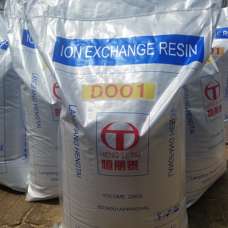 恒泰供应D001大孔强酸性阳离子交换树脂 热销树脂品牌软水树脂