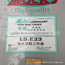 ؃rl˹˹LS-E23𻨙C ߼ R𻨙Cԭb