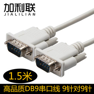 rs232���ھ� 1.5�� 9ᘌ�9�DB9���ھ� ���������ھ� ��ᘴ��ھ�