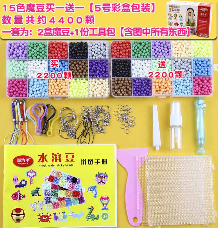 【5号】15色买一送一副本