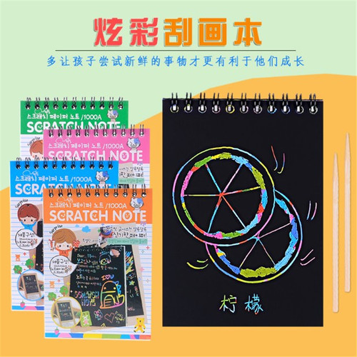 Scratch Art Book for Korean Children - Fun Scratch Art Book, Dazzling, Non-toxic, and Odorless Scratch Art Book