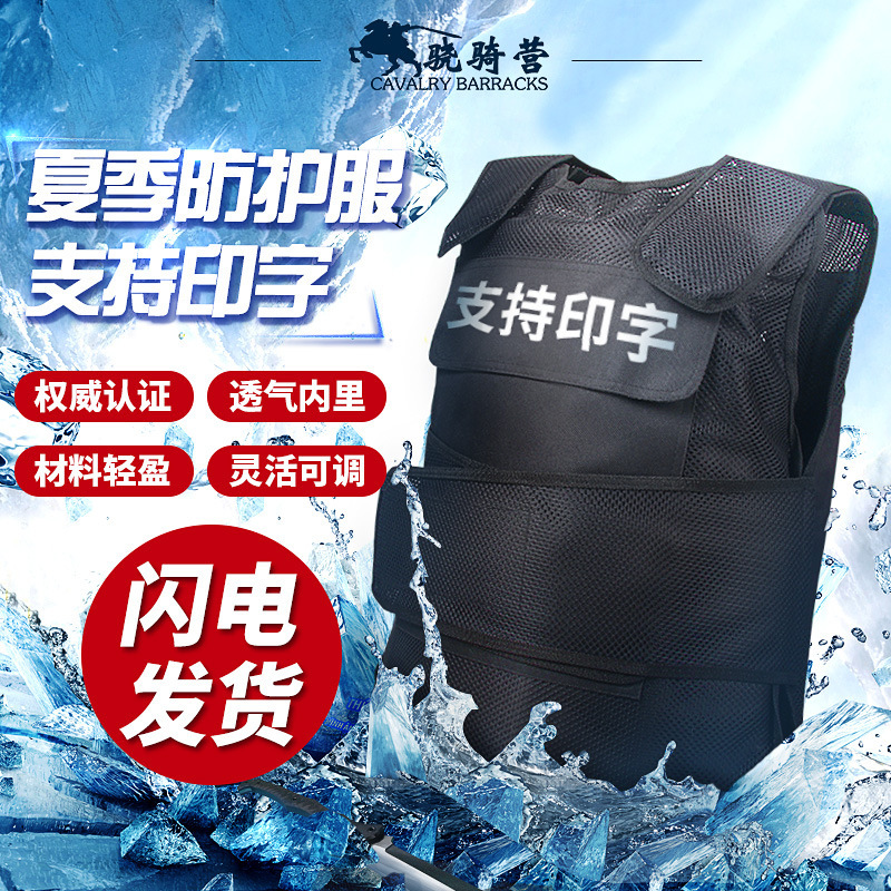 Security Protective Vest Driver's Anti-Knife Clothing Summer Anti-Puncture Clothing Anti-Puncture Clothing Vest Security Guard