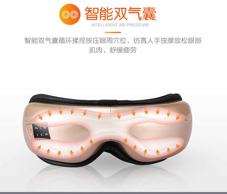 英文护眼仪蓝牙眼部按摩器气压眼部按摩仪音乐眼睛按摩仪可调温度-阿里巴巴