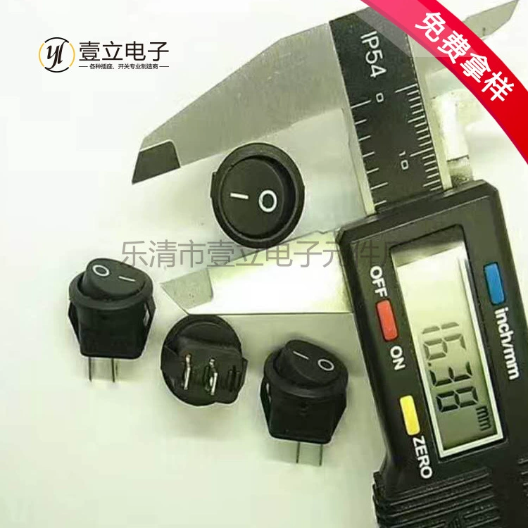 Switch key with light, cat's eye, 16mm