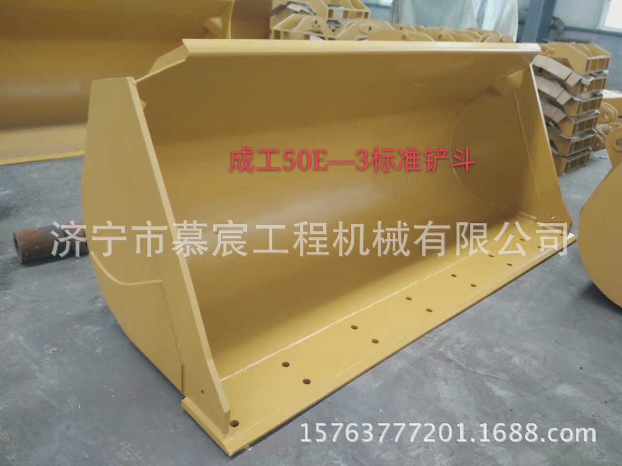 厂家现货供应成工50E-3标准铲斗 斗齿 各种机型装载机铲斗 斗齿