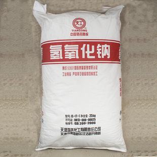 氢氧化钠 污水处理专用 天工 片碱75-99% 烧碱.火碱|ru