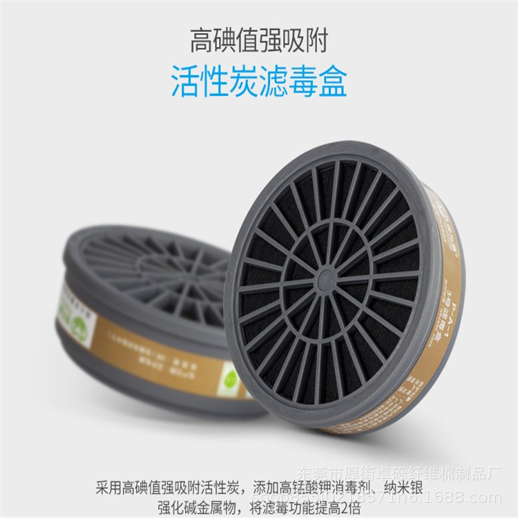 厂家销售滤毒盒活性炭过滤棉 合成纤维过滤棉 净水活性炭纤维