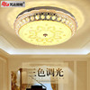 Modern ceiling light for bedroom, LED lights for gazebo for corridor for living room, three colors