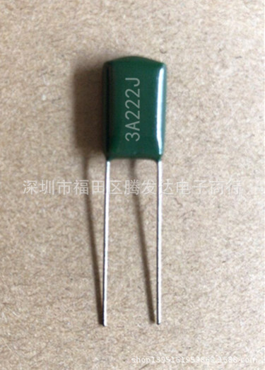 CL11 涤纶电容 3A222J 1000V 222J 2.2NF 0.0022UF  环保正品