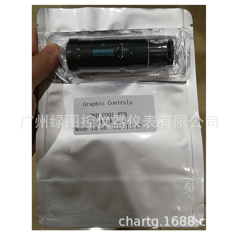 7ND9001-8FB西门子六色墨笔原装 SIEMENS六色墨笔7ND9001-8FB