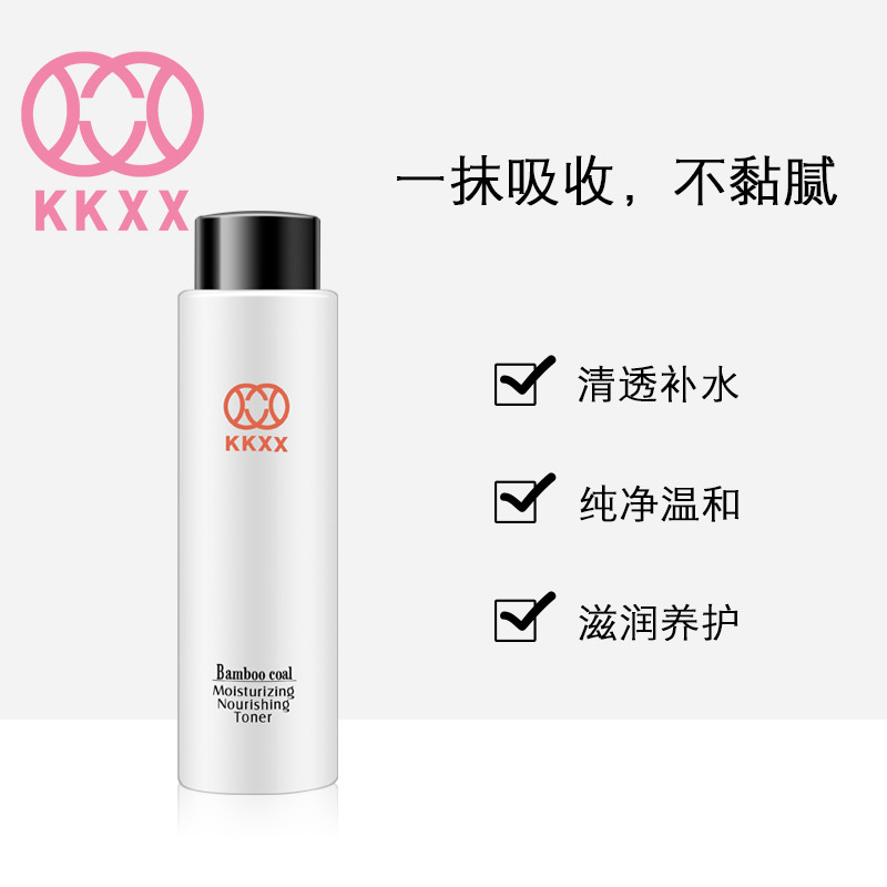 Pure girl KKXX Moisture Moist Toner emollient water moist Moisture Moisturizing Absorb Official website quality goods wholesale