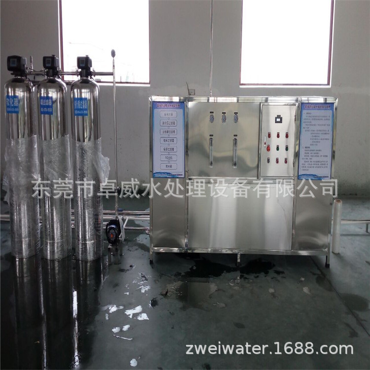 长安高纯水设备|超纯水设备|虎门RO工业纯水机