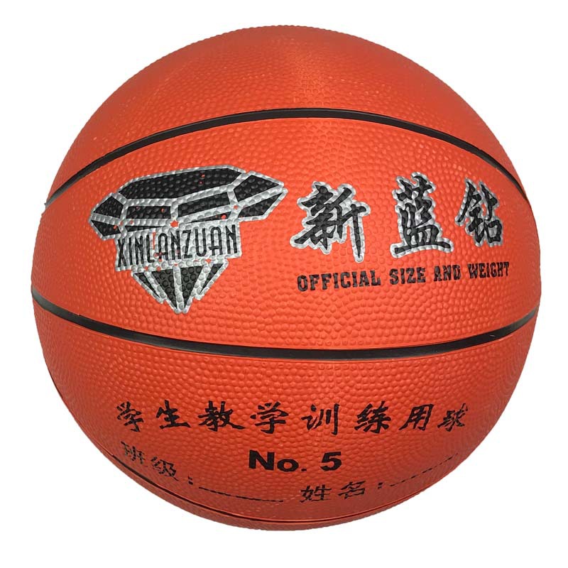 厂家批发学生训练5号标准幼儿园儿童真皮手感耐磨室内外橡胶篮球