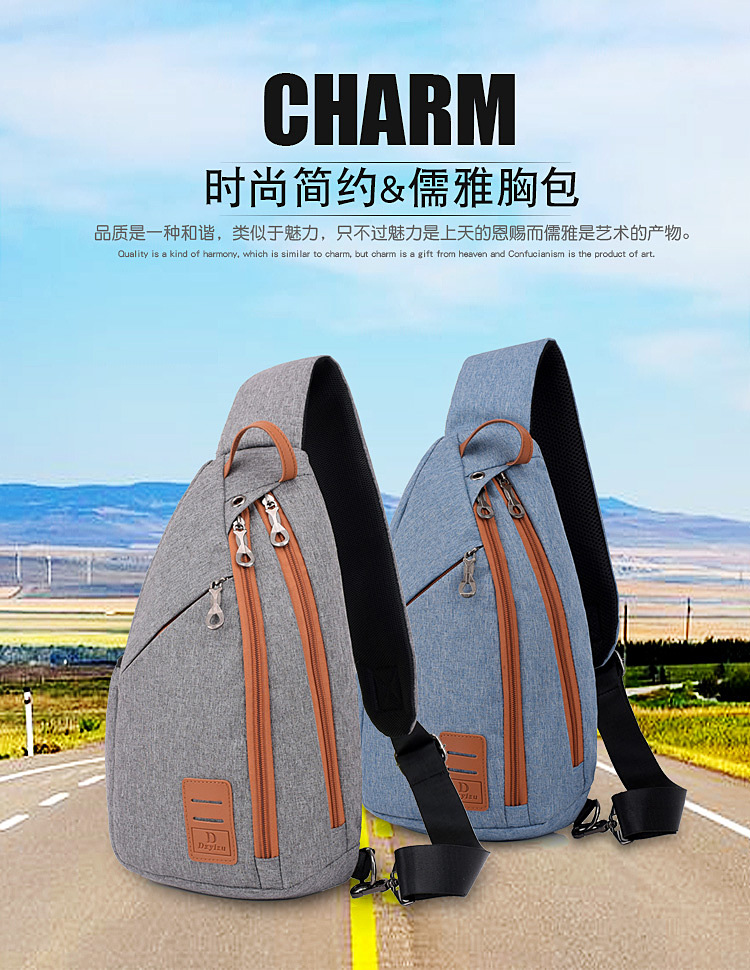 跨境貨源 2020新款時尚胸包戶外旅行雙拉鏈多功能胸包 壹件代發