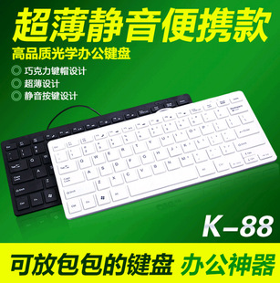 Краска для волос, ноутбук, маленькая акриловая беззвучная портативная клавиатура, оптовые продажи