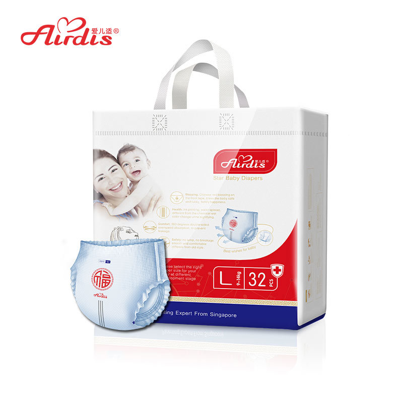 Son. Baby starbaby ultrathin soft Pull pants baby comfortable ventilation baby diapers L/XL/XXL