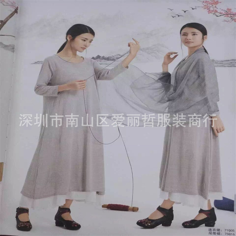 【天嗣坊  亚麻坊17秋装】爱丽哲品牌折扣尾货女装拉夏贝尔迪卡轩